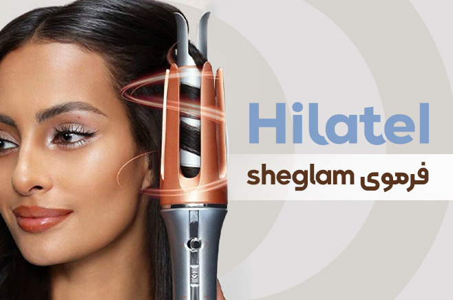 sheglam